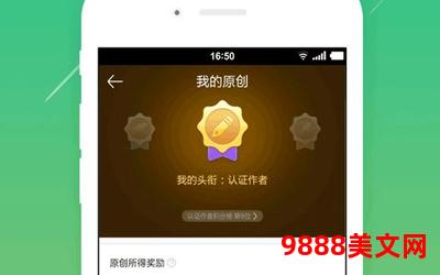 无限小说网下载_无限小说网-畅享下载无限畅想