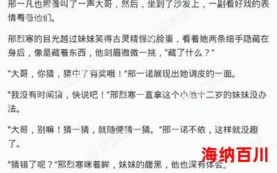 与子同裳全文免费阅读-与子同裳无弹窗全本大结局