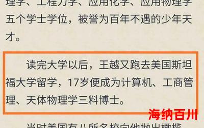 只有我自己_只有我自己最新网络小说排行榜 - 完本全本排行榜