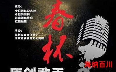 老鼠爱大米dj(免费阅读)小说全文阅读无弹窗-老鼠爱大米dj最新章节列表